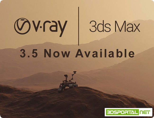 vray 6 for 3ds max